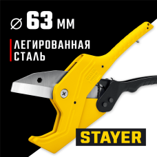 STAYER COBRA-63 до 63 мм, Автоматический труборез по металлопластиковым и пластиковым трубам (23375-63) STAYER COBRA-63 до 63 мм, Автоматический труборез по металлопластиковым и пластиковым трубам (23375-63)