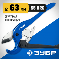 ЗУБР 63 мм, труборез для металлопластиковых труб 23703-63_z01 Профессионал ЗУБР 63 мм, труборез для металлопластиковых труб 23703-63_z01 Профессионал