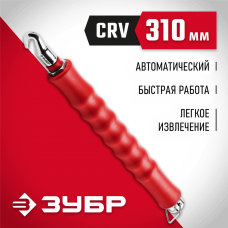 ЗУБР 310 мм, автоматический скручиватель проволоки 23805 ЗУБР 310 мм, автоматический скручиватель проволоки 23805