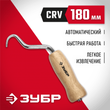 ЗУБР 180 мм, буковая рукоятка, ручной скручиватель проволоки 23807 ЗУБР 180 мм, буковая рукоятка, ручной скручиватель проволоки 23807