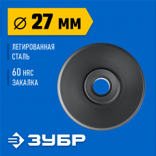 Режущий ролик для трубореза ЗУБР Универсал-64 (арт. 23864) (23837) Режущий ролик для трубореза ЗУБР Универсал-64 (арт. 23864) (23837)