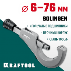 KRAFTOOL INOX-76 (6-76 мм), на подшипниках, Труборез для нержавеющей стали (23976) KRAFTOOL INOX-76 (6-76 мм), на подшипниках, Труборез для нержавеющей стали (23976)