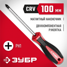 ЗУБР PH1 x 100 мм, отвёртка (25062-1-100_z03) ЗУБР PH1 x 100 мм, отвёртка (25062-1-100_z03)