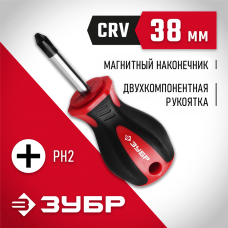 ЗУБР PH2 x 38 мм, отвёртка (25062-38-2_z03) ЗУБР PH2 x 38 мм, отвёртка (25062-38-2_z03)