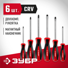 ЗУБР 6 шт, набор отверток слесарных с магнитным наконечником 25066 Мастер ЗУБР 6 шт, набор отверток слесарных с магнитным наконечником 25066 Мастер