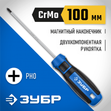 ЗУБР PH0x100 мм, отвертка 25232-0_z01 Профессионал ЗУБР PH0x100 мм, отвертка 25232-0_z01 Профессионал