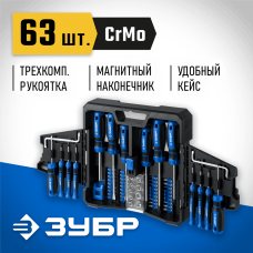 ЗУБР 63 шт., набор отверток с насадками 25243 Профессионал ЗУБР 63 шт., набор отверток с насадками 25243 Профессионал