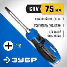ЗУБР PH1х75 мм, отвертка ударная 25272-1 ЗУБР PH1х75 мм, отвертка ударная 25272-1