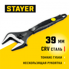 STAYER Cobra, 200/39 мм, Разводной ключ (27264-20) STAYER Cobra, 200/39 мм, Разводной ключ (27264-20)