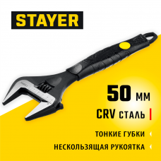 STAYER Cobra, 250/50 мм, Разводной ключ (27264-25) STAYER Cobra, 250/50 мм, Разводной ключ (27264-25)