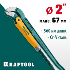 KRAFTOOL №3, изогнутые губки, ключ трубный PANZER-S 2733-20_z02 KRAFTOOL №3, изогнутые губки, ключ трубный PANZER-S 2733-20_z02