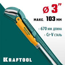 KRAFTOOL PANZER-S, №4, 3", 670 мм, Трубный ключ с изогнутыми губками (2733-30_z02) KRAFTOOL PANZER-S, №4, 3", 670 мм, Трубный ключ с изогнутыми губками (2733-30_z02)