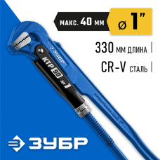 ЗУБР №1, прямые губки, ключ трубный КТР-90 27335-1_z02 Профессионал ЗУБР №1, прямые губки, ключ трубный КТР-90 27335-1_z02 Профессионал