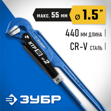 ЗУБР №2, прямые губки, ключ трубный КТР-90 27335-2_z02 Профессионал ЗУБР №2, прямые губки, ключ трубный КТР-90 27335-2_z02 Профессионал