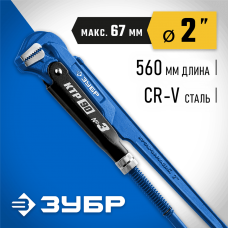 ЗУБР №3, прямые губки, ключ трубный КТР-90 27335-3_z02 Профессионал ЗУБР №3, прямые губки, ключ трубный КТР-90 27335-3_z02 Профессионал