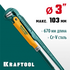 KRAFTOOL PANZER-90, №4, 3", 670 мм, Трубный ключ с прямыми губками (2734-30_z02) KRAFTOOL PANZER-90, №4, 3", 670 мм, Трубный ключ с прямыми губками (2734-30_z02)