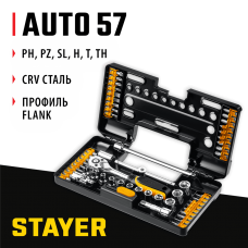 STAYER 57 шт., универсальный набор инструмента AUTO 57 27760-H57 STAYER 57 шт., универсальный набор инструмента AUTO 57 27760-H57