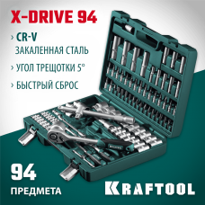 KRAFTOOL X-Drive 94, 94 предм.(1/2"+1/4"), Универсальный набор инструмента (27883-H95_z03) KRAFTOOL X-Drive 94, 94 предм.(1/2"+1/4"), Универсальный набор инструмента (27883-H95_z03)