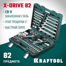 KRAFTOOL X-Drive 82, 82 предм., (1/2"+1/4"), Универсальный набор инструмента (27887-H82_z03) KRAFTOOL X-Drive 82, 82 предм., (1/2"+1/4"), Универсальный набор инструмента (27887-H82_z03)
