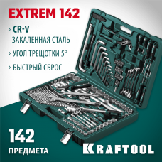 KRAFTOOL набор инструмента EXTREM-142, 142 предм. (27889-H142) KRAFTOOL набор инструмента EXTREM-142, 142 предм. (27889-H142)