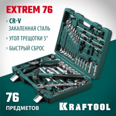 KRAFTOOL EXTREM-76, 76 предм., (1/2"+3/8"+1/4"), Универсальный набор инструмента (27889-H76) KRAFTOOL EXTREM-76, 76 предм., (1/2"+3/8"+1/4"), Универсальный набор инструмента (27889-H76)