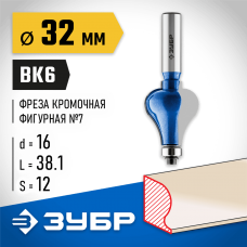 ЗУБР 32 x 38.1 мм, хвостовик 12 мм, фреза кромочная фигурная №7 28718-32 Профессионал ЗУБР 32 x 38.1 мм, хвостовик 12 мм, фреза кромочная фигурная №7 28718-32 Профессионал