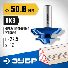 ЗУБР 50.8 x 22.5 мм, хвостовик 12 мм, фреза кромочная для углового сращивания 28724-50.8 Профессионал ЗУБР 50.8 x 22.5 мм, хвостовик 12 мм, фреза кромочная для углового сращивания 28724-50.8 Профессионал