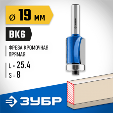 ЗУБР 19 x 25.4 мм, хвостовик 8 мм, фреза кромочная с нижним подшипником 28727-19-25.4 Профессионал ЗУБР 19 x 25.4 мм, хвостовик 8 мм, фреза кромочная с нижним подшипником 28727-19-25.4 Профессионал