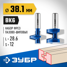 ЗУБР рабочая длина-28,6 мм, хв.-12 мм, D=38,1 мм, набор фрез пазо-шиповых 28731-38.1-H2 ЗУБР рабочая длина-28,6 мм, хв.-12 мм, D=38,1 мм, набор фрез пазо-шиповых 28731-38.1-H2