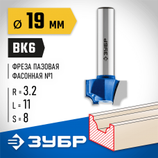 ЗУБР 19 x 11 мм, радиус 3.2 мм, фреза пазовая фасонная №1 28740-19 Профессионал ЗУБР 19 x 11 мм, радиус 3.2 мм, фреза пазовая фасонная №1 28740-19 Профессионал