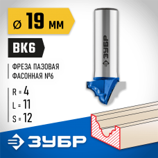 ЗУБР 19 x 11 мм, радиус 4 мм, фреза пазовая фасонная №6 28745-19 Профессионал ЗУБР 19 x 11 мм, радиус 4 мм, фреза пазовая фасонная №6 28745-19 Профессионал