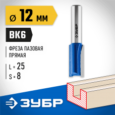 ЗУБР 12 x 25 мм, хвостовик 8 мм, фреза пазовая прямая 28753-12-25 Профессионал ЗУБР 12 x 25 мм, хвостовик 8 мм, фреза пазовая прямая 28753-12-25 Профессионал