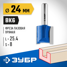 ЗУБР 24 x 25.4 мм, хвостовик 8 мм, фреза пазовая прямая 28753-24-25 Профессионал ЗУБР 24 x 25.4 мм, хвостовик 8 мм, фреза пазовая прямая 28753-24-25 Профессионал