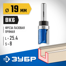 ЗУБР 19 x 25.4 мм, хвостовик 8 мм, фреза пазовая прямая с верхним подшипником 28756-19-26 Профессионал ЗУБР 19 x 25.4 мм, хвостовик 8 мм, фреза пазовая прямая с верхним подшипником 28756-19-26 Профессионал