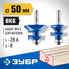 ЗУБР рабочая длина-28, 6 мм, хв.-8 мм, d-16 мм, D= 50 мм, набор фрез для вагонки 28770-50-H2 ЗУБР рабочая длина-28, 6 мм, хв.-8 мм, d-16 мм, D= 50 мм, набор фрез для вагонки 28770-50-H2
