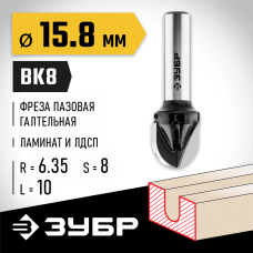 ЗУБР 15.8 x 13 мм, радиус 7.9 мм, фреза пазовая галтельная 28782-15.8-13 Профессионал ЗУБР 15.8 x 13 мм, радиус 7.9 мм, фреза пазовая галтельная 28782-15.8-13 Профессионал