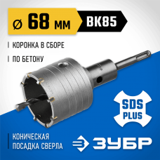 ЗУБР Ø 68 мм, 8 зубьев, коническая посадка центрирующего сверла, буровая коронка 2918-68_z01 ЗУБР Ø 68 мм, 8 зубьев, коническая посадка центрирующего сверла, буровая коронка 2918-68_z01