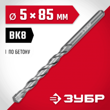 ЗУБР МАСТЕР 5 x 85 мм сверло по бетону, 2922-100-05 ЗУБР МАСТЕР 5 x 85 мм сверло по бетону, 2922-100-05