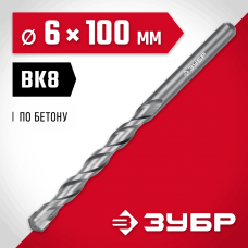 ЗУБР МАСТЕР 6 x 100 мм сверло по бетону, 2922-110-06 ЗУБР МАСТЕР 6 x 100 мм сверло по бетону, 2922-110-06