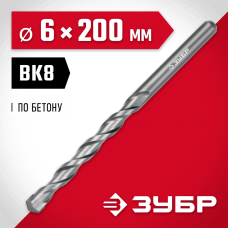 ЗУБР МАСТЕР 6 x 200 мм сверло по бетону, 2922-200-06 ЗУБР МАСТЕР 6 x 200 мм сверло по бетону, 2922-200-06