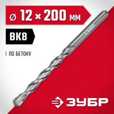 ЗУБР МАСТЕР 12 x 200 мм сверло по бетону, 2922-200-12 ЗУБР МАСТЕР 12 x 200 мм сверло по бетону, 2922-200-12
