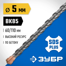 ЗУБР 5 x 110 мм, бур SDS-plus 29314-110-05_z02 ЗУБР 5 x 110 мм, бур SDS-plus 29314-110-05_z02