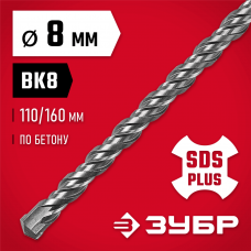 ЗУБР 8 x 160 мм, SDS-Plus, бур по бетону 29315-160-08 ЗУБР 8 x 160 мм, SDS-Plus, бур по бетону 29315-160-08