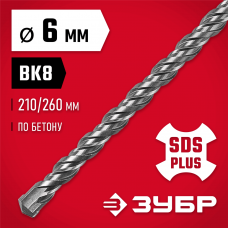 ЗУБР 6 x 260 мм, SDS-Plus, бур по бетону 29315-260-06 ЗУБР 6 x 260 мм, SDS-Plus, бур по бетону 29315-260-06