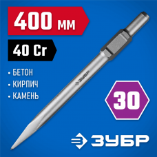 ЗУБР 400 мм, HEX 30, зубило пикообразное 29375-00-400 Профессионал ЗУБР 400 мм, HEX 30, зубило пикообразное 29375-00-400 Профессионал