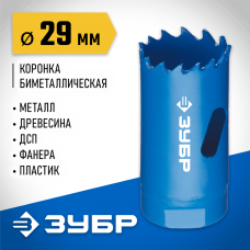 ЗУБР d 29 мм, глубина сверления до 38 мм, коронка биметаллическая 29531-029_z01 ЗУБР d 29 мм, глубина сверления до 38 мм, коронка биметаллическая 29531-029_z01