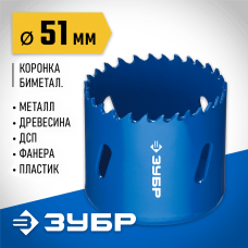 ЗУБР d 51 мм, глубина сверления до 38 мм, коронка биметаллическая 29531-051_z01 ЗУБР d 51 мм, глубина сверления до 38 мм, коронка биметаллическая 29531-051_z01
