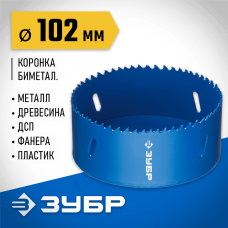 ЗУБР d 102 мм, глубина сверления до 38 мм, коронка биметаллическая 29531-102_z01 ЗУБР d 102 мм, глубина сверления до 38 мм, коронка биметаллическая 29531-102_z01