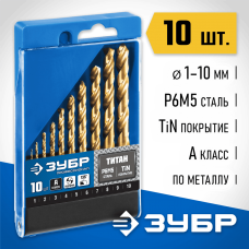 ЗУБР 10 шт. (Ø 1-10 мм), класс A, сталь Р6М5, набор сверл по металлу 29615-H10 ЗУБР 10 шт. (Ø 1-10 мм), класс A, сталь Р6М5, набор сверл по металлу 29615-H10