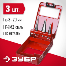 ЗУБР 3 шт., Р4М2 набор сверл ступенчатых 29665-3-20-H3 ЗУБР 3 шт., Р4М2 набор сверл ступенчатых 29665-3-20-H3